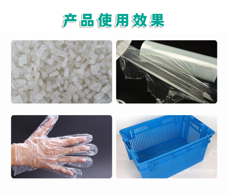 CH-2塑料无荧光透明剂（3）