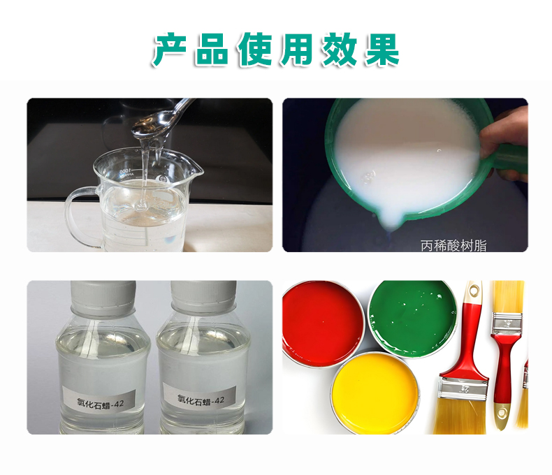 TS-S液体去黄剂（3）