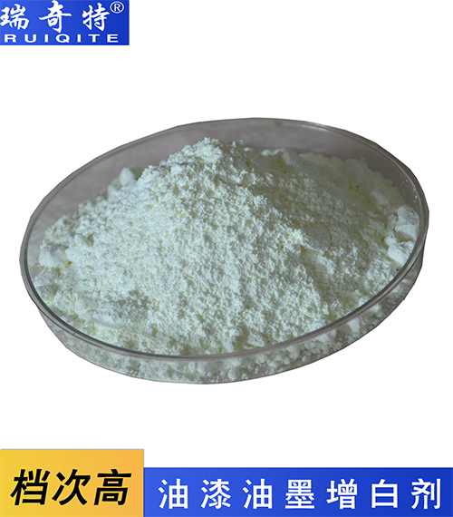 RQT-A-1升级版荧光增白剂
