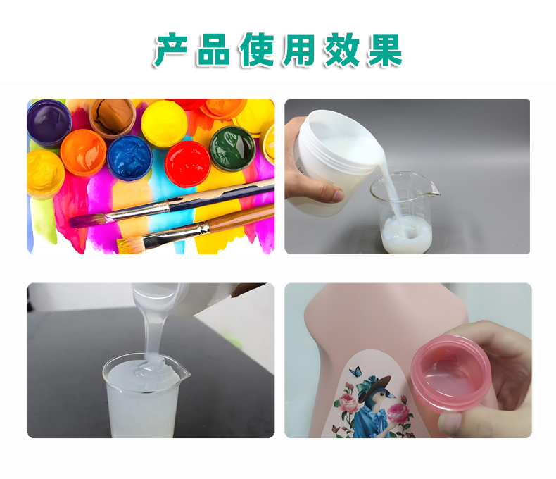 G-1水性液体光亮剂（3）