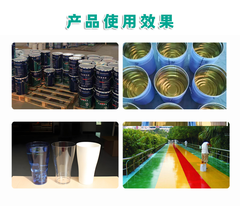 G-1油漆油墨光亮剂（3）