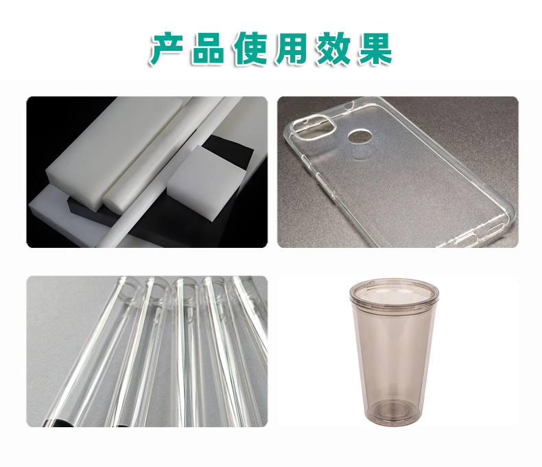 G-9进口光亮分散相容剂（3）