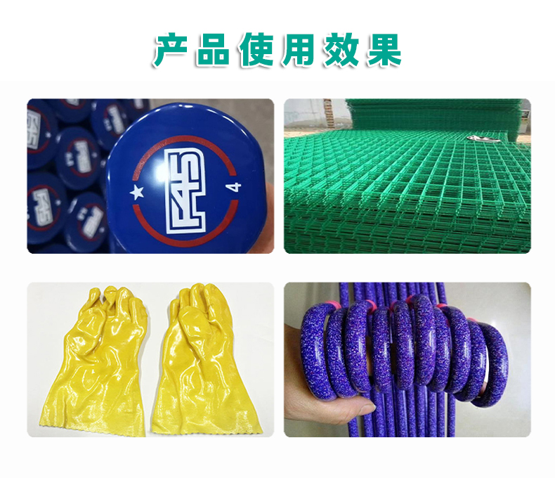 G-2塑料浸塑光亮剂（3）