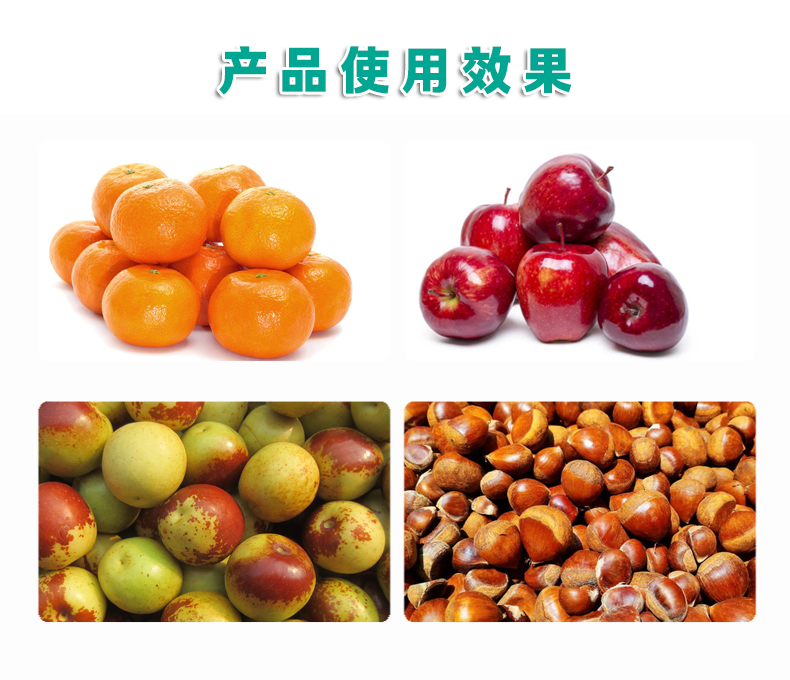 G-4水果光亮剂（3）