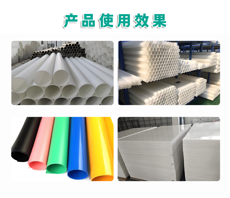 PP专用阻燃剂-BZR-6P（2）